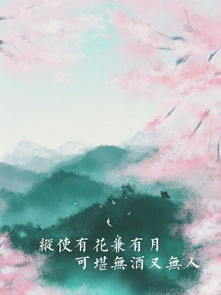 缱绻怎么读 缱绻应该怎么读