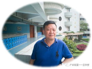 周纯杰，周纯如