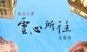 中华语文网入口官网，中华语文网飞翔网官网