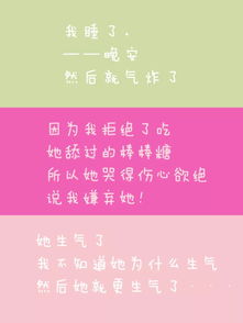 《只对你有感觉》歌词
