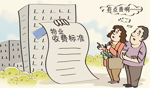弊端的反义词是什么，弊端怎么读