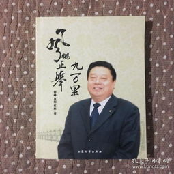 宋词"九万里风鹏正举,风休住,蓬舟吹取三山去."是谁的作