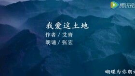 缅怀近代革命先烈的现代朗诵诗歌