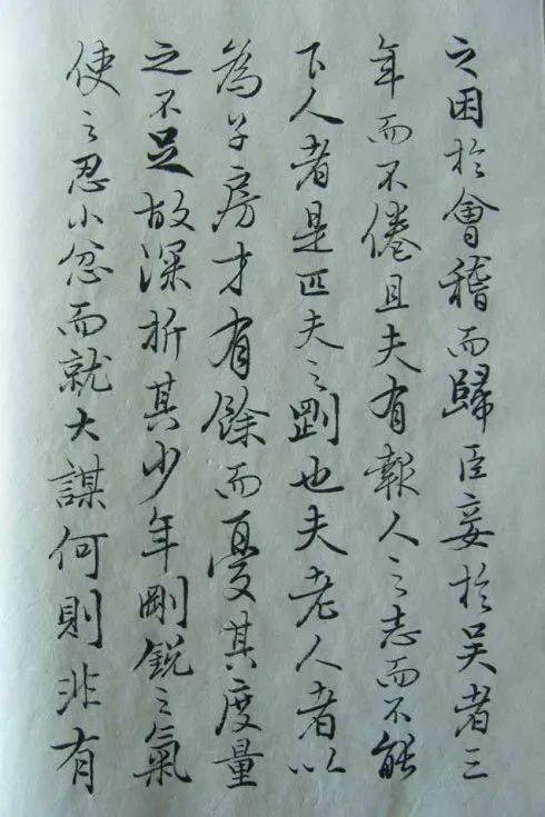 留侯论原文,注释,译文,赏析
