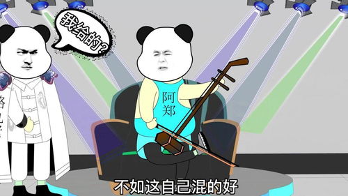 话字里面有个话字打一成语