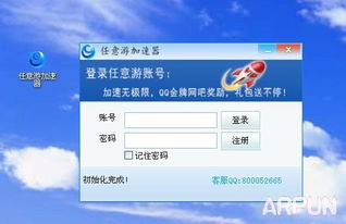 苹果系统升级成了iOS 10手机VNP怎么设置?
