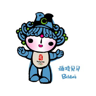 福娃贝贝代表的含义，北京福娃贝贝
