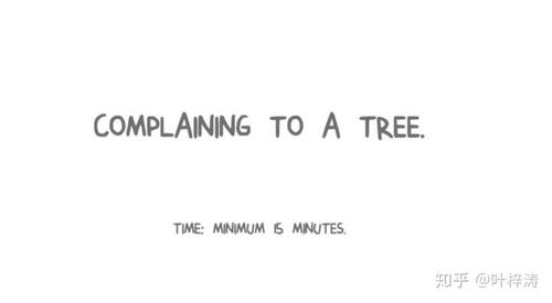 complaining是什么意思