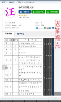 曾字是什么偏旁