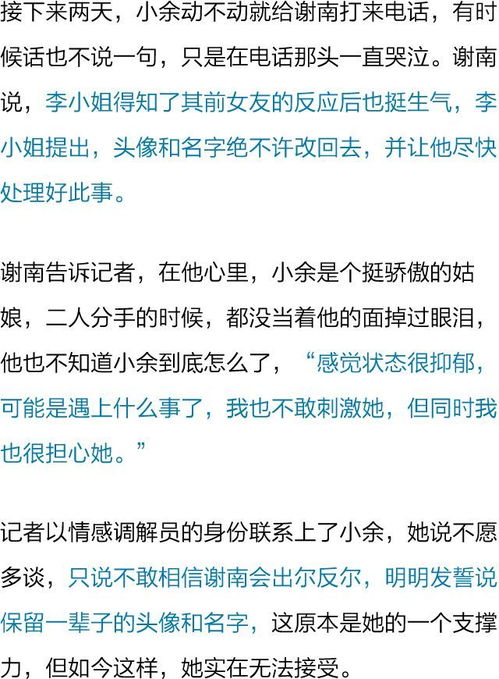 七嘴八舌的近义词是