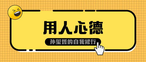心德怎么写