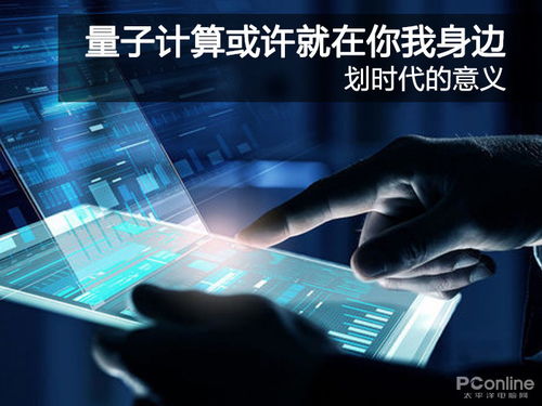 【划时代】的意思是什么?【划时代】是什么意思?