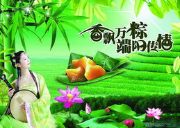今年的端午节是几号阳历，今年的端午节是几号几月