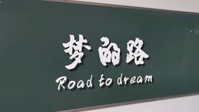 裹挟的读音，裹挟的意思解释