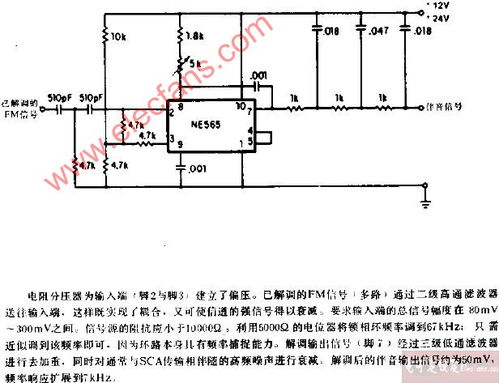 伴音的意思，伴音分离到视放这一段怎么解决