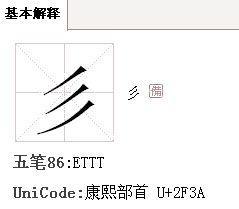 “秤”怎么发音?