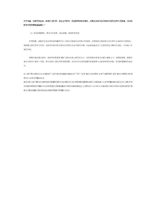 仢是什么意思，华为手机