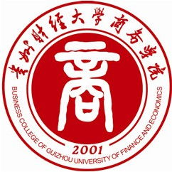 贵州财经大学商务学院学费，贵州财经大学商务学院好不好