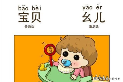 幺儿到底是什么意思