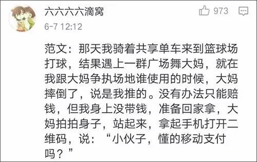 不能没有你六年级作文