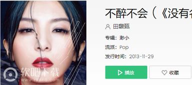 不在乎是是非非什么意思，是是非非什么意思 视频