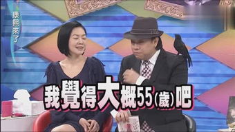 娱情实验室，娱情山水
