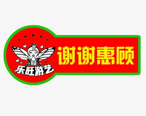 惠顾是什么意思