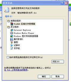 flt指令，flter