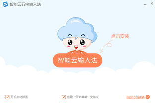 快的拼音怎么读