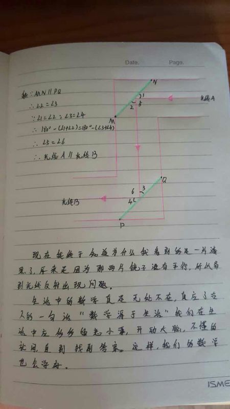 初一500字作文写景，初一500字作文我的烦恼