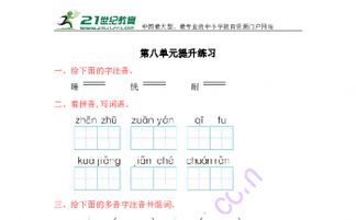 什么叫“恍”