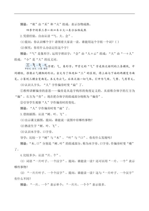 背诵的诵是不是轻声?