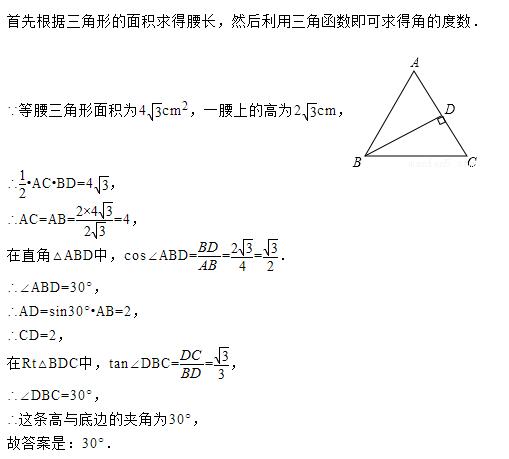正三角形面积的计算公式是什么?