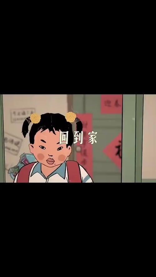 征服自己歌曲，征服自己的弱点正是一个人伟大的开始