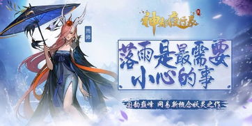 雨师妾被多少人，雨师是哪位神仙