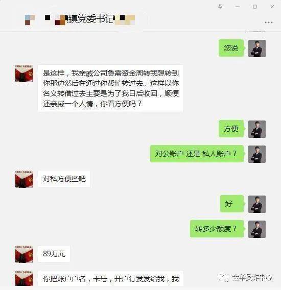 催促的近义词和反义词，可怜的近义词