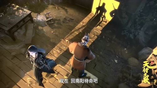 暗桩怎么解锁，暗桩是什么意思 长安十二时辰