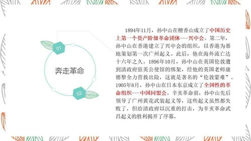 蚕食鲸吞是什么意思