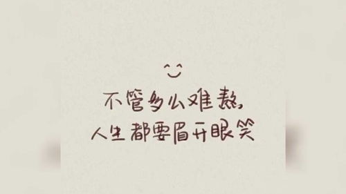 解压心情句子短句，解压心情句子有哪些图片