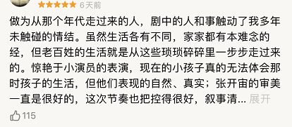 什么叫天理难容?天理难容什么意思?
