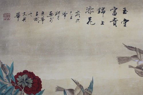 玉堂是什么意思