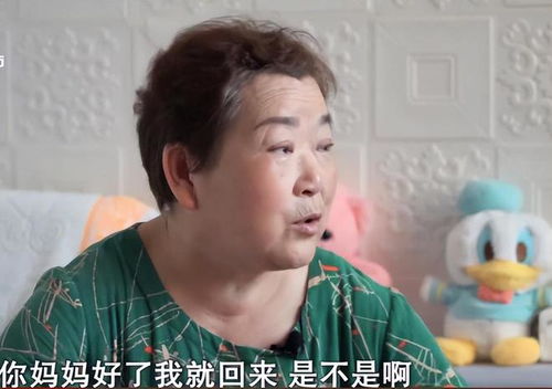张若兰聋哑人的人生道路，张若兰怎么那么有钱