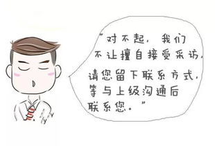 说一个人摆谱是什么意思