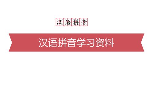 【拐杖】的意思是什么?【拐杖】是什么意思?