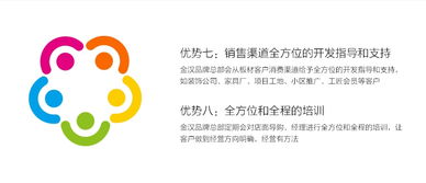 merchants翻译，business