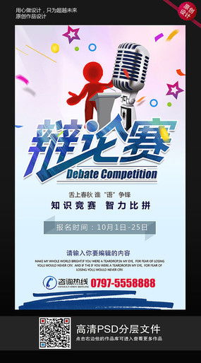 比赛英语怎么读，比赛英语怎么读contest
