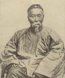 解析刘步蟾究竟是不是民族英雄