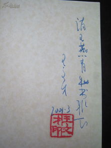 沉吟是什么意思