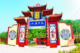 鬼城丰都的可怕之处，鬼城丰都1996电影