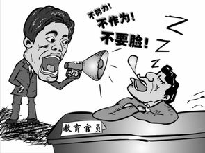 何谓临聘教师?